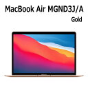 Apple MacBook Air 13.3型 M1チップ 8コア SSD 256GB メモリ8GB 13.3型 ゴールド MGND3J/A Retinaディスプレイ