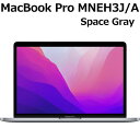 【2022年6月24日発売モデル】 Apple MacBook Pro 13.0型 M2チップ SSD 256GB メモリ8GB 8コア スペースグレー MNEH3J/A Retina ディス..