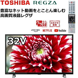 TOSHIBA 液晶テレビ TV REGZA 32型 ハイビジョン AndroidTV 無線LAN内蔵 OS搭載 Netflix YouTube Hulu Prime Video 地デジ BS CS 2チューナー 壁掛け対応 ウラ録 録画 ゲームモード 32インチ <strong>32V34</strong> 東芝 外付けハードディスク対応