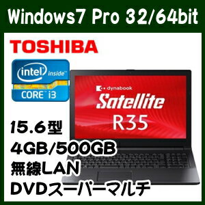 ★☆ TOSHIBA ノートパソコン 東芝 dynabook Windows7 15.6型…...:try3:10022421