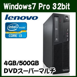 ★☆Lenovo デスクトップ PC Windows 7 Pro DVDスーパーマルチドラ…...:try3:10022555