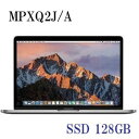 ★Apple アップル MacBook Pro MPXQ2J/A スペースグレイ 13.3インチ Retinaディスプレイ SSD128GB 2300/13.3 Intel Core i5 8GBメモリ マックブックプロ MPXQ2JA