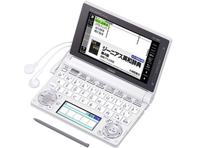 XD-D4800WE ホワイト CASIO カシオ EX-word エクスワード 電子辞書 高校生向け 5.3型タッチパネル ネイティブ発音 広辞苑 英和 英英 和英 英会話 XDD4800【yokohama】