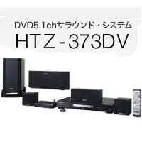 PIONEER Smart theater 373 DVD5.1chサラウンド・システム HTZ-373DV 