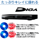 【送料無料】PANASONIC DMR-BW870 ブルーレイDIGA HDD搭載ハイビジョンブルーレイディスクレコーダー DMRBW870