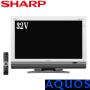 ■【送料無料】【別途延長保証あり】SHARP LC-32DX2(W-ホワイト) AQUOS 地上・BS・110度CSデジタルハイビジョン液晶テレビ 32型 LC32DX2W LC-32DX2-W【エコポイント対象】【SALE】