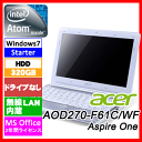ACER エイサー AOD270-F61C/WF シーシェル・ホワイト AspireOne D270 10.1型(インチ)ワイド/Win7/ドライブ無/HDD320GB/無線LAN/Bluetooth/Microsoft Office　ネットブック AOD270F61CWF