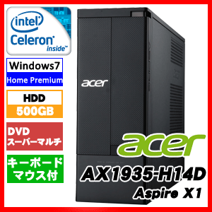 Acer エイサー AX1935-H14D Aspire X1 モニタ別売/メモリ4GB/Celeron/DVDスーパーマルチ/HDD500GB デスクトップPC 激安PC AX1935H14D 