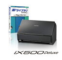 富士通 iX500 Deluxe FI-IX500-D ScanSnap スキャナー 楽&sup2;ライブラリ Smart V1.0セットモデル A3対応 スキャンスナップ ix500 FIIX500D