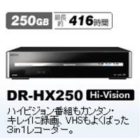 ̵ۡӱĹݾڤVICTOR 餯Ͽ ǥϥӥ塼ʡ¢VHS&HDD&DVD쥳 DR-HX250