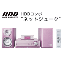 ӱĹݾڤSONY HDD NET JUKE/ͥåȥ塼 CMT-E300HD(P-ԥ󥯡