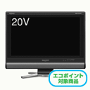 y“Á‰¿•izy‘——¿–³—¿z y•Ê“r‰„’·•ÛØ‚ ‚èzSHARP LC-20D50(B-ƒuƒ‰ƒbƒNj AQUOS ’nãEBSE110“xCSƒfƒWƒ^ƒ‹ƒnƒCƒrƒWƒ‡ƒ“‰t»ƒeƒŒƒr 20Œ^ LC20D50B LC-20D50-ByƒGƒRƒ|ƒCƒ“ƒg‘ÎÛzySALEz