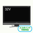 y‘——¿–³—¿z y•Ê“r‰„’·•ÛØ‚ ‚èzSHARP LC-32DE5(B-ƒuƒ‰ƒbƒNj AQUOS ’nãEBSE110“xCSƒfƒWƒ^ƒ‹ƒnƒCƒrƒWƒ‡ƒ“‰t»ƒeƒŒƒr 32Œ^ LC32DE5B LC-32DE5-B(‹TŽRHê¶ŽYƒ‚ƒfƒ‹)yƒGƒRƒ|ƒCƒ“ƒg‘ÎÛzySALEz
