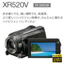 ̵ۡӱĹݾڤSONY HDR-XR520V ϥ...