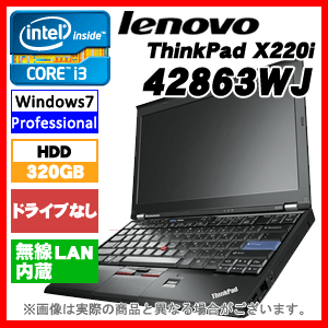 Lenovo レノボ・ジャパン 42863WJ ThinkPad X220i Microsoft Office搭載 12.5型ワイド/メモリ2GB/Core i3/ドライブ無/HDD320GB/無線LAN B5ノート 激安PC IBM 4286-3WJ【2sp_120810_ blue】【yokohama】