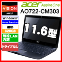 ACER エイサー AO722-CM303 AspireOne 722 11.6型ワイド/Win7 Home/ドライブ無/HDD320GB/無線LAN/Bluetooth　ネットブック AO722CM303