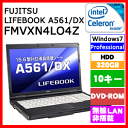 FMVXN4LO4Z 富士通 FUJITSU LIFEBOOK A561/DX A4ノート Win7Pro DVD-ROM HDD320GB 15.6型 ノートパソコン