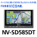 【送料無料】【楽天市場最安値に挑戦!】SANYO ゴリラ ワンセ...