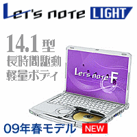 ȯ2009ǯ220ۡ2009ǯեǥۡӱĹݾڤ̵ۡPANASONIC Ρȥѥ Let's note(åĥΡȡ CF-F8FWMQJR 14.1磻̤ʤ1,630gη̥ܥǥ&ϥɥդǵڤ˻⤱Ρȥѥ