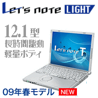 ȯ2009ǯ220ۡ2009ǯեǥۡӱĹݾڤ̵ۡPANASONIC Ρȥѥ Let's note(åĥΡȡ CF-T8FW1AJR 1,179gη̥ܥǥ11֤Ĺֶưǵڤ˻⤱Ρȥѥ
