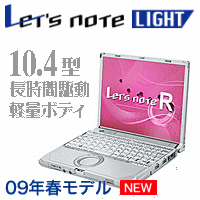 ȯ2009ǯ220ۡ2009ǯեǥۡӱĹݾڤ̵ۡPANASONIC Ρȥѥ Let's note(åĥΡȡ CF-R8FW1AJR 930gη̥ܥǥ8֤Ĺֶưǵڤ˻⤱Ρȥѥ