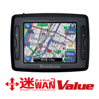 ̵Broadzone ꡼ ʥӥ WANХ塼 3.5 BZN-350