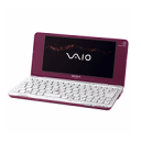 【即納可能】【送料無料】【別途延長保証あり】【タイムセール】SONY VAIO type P VGN-P70H/R(レッド) 噂の「ポケットスタイルPC」誕生!