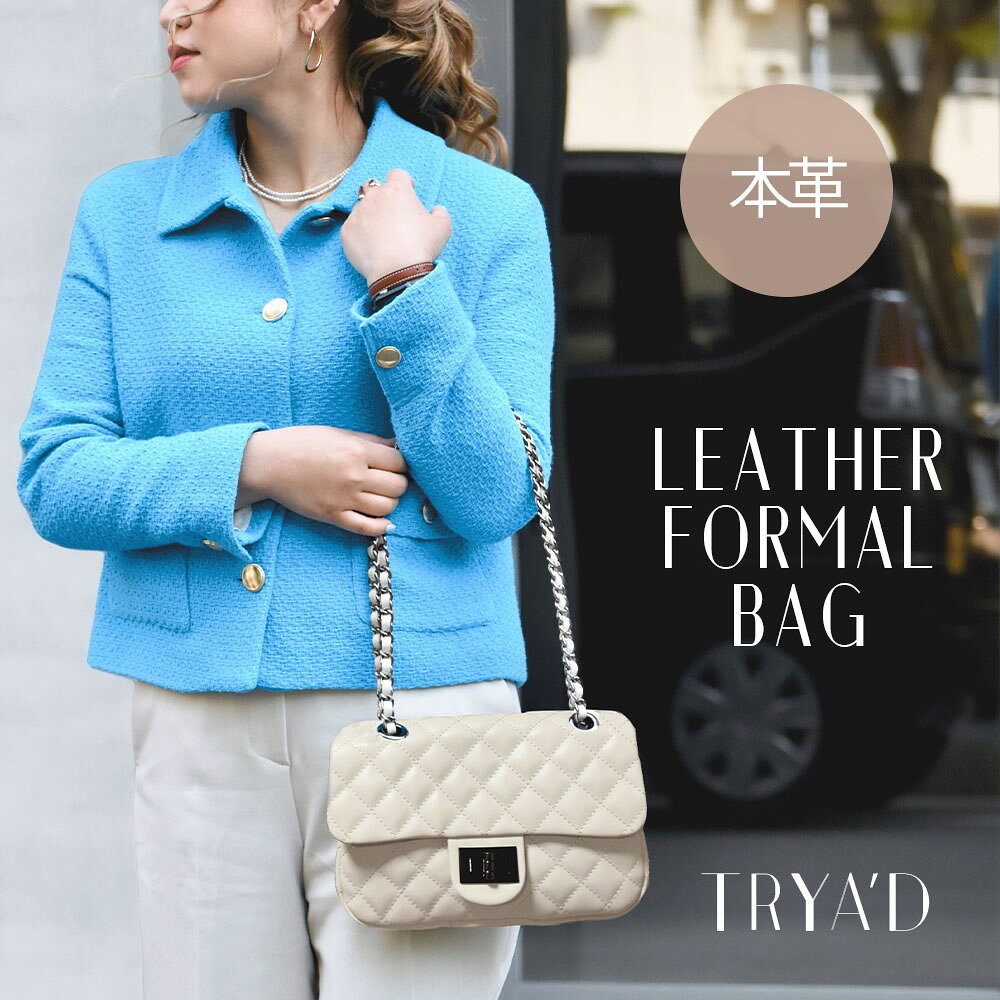 チェーンバッグ レディース 本革 黒 【Shellne-est】キルティングバッグ ショルダーバッグ 大きめ 斜めがけ チェーンショルダーバッグ 結婚式 フォーマルバッグ 大人 かわいい 入学式 バッグ 卒業式 旅行バッグ 3wayバッグ