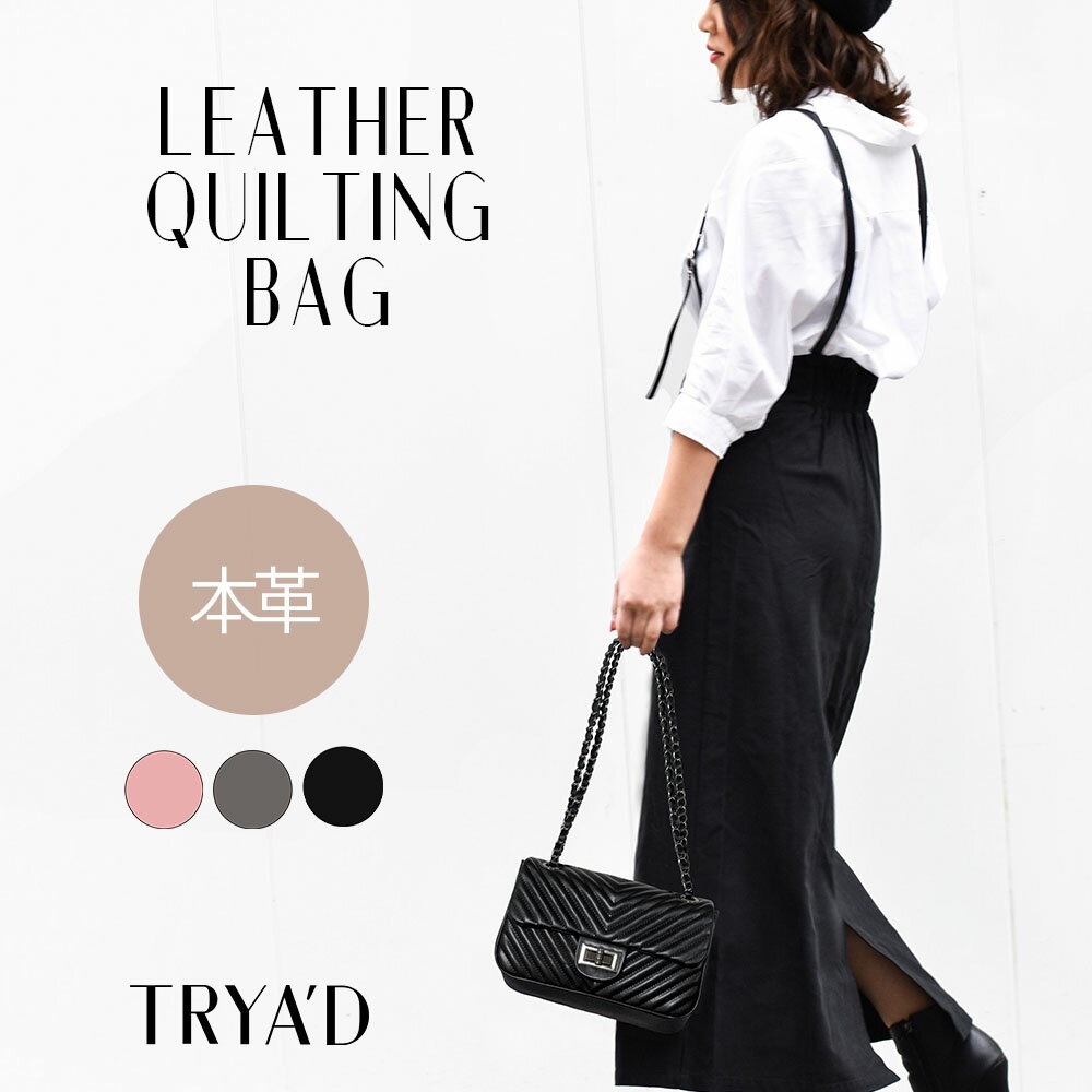 フォーマルバッグ チェーンバッグ レディース 本革 キルティング 【DJUICY-est】 ショルダーバッグ 斜めがけ 大人 結婚式 入園式 卒園式 入学式 卒業式 キルティングバッグ チェーンクラッチ ハンドバッグ オケージョン【入学 卒業】