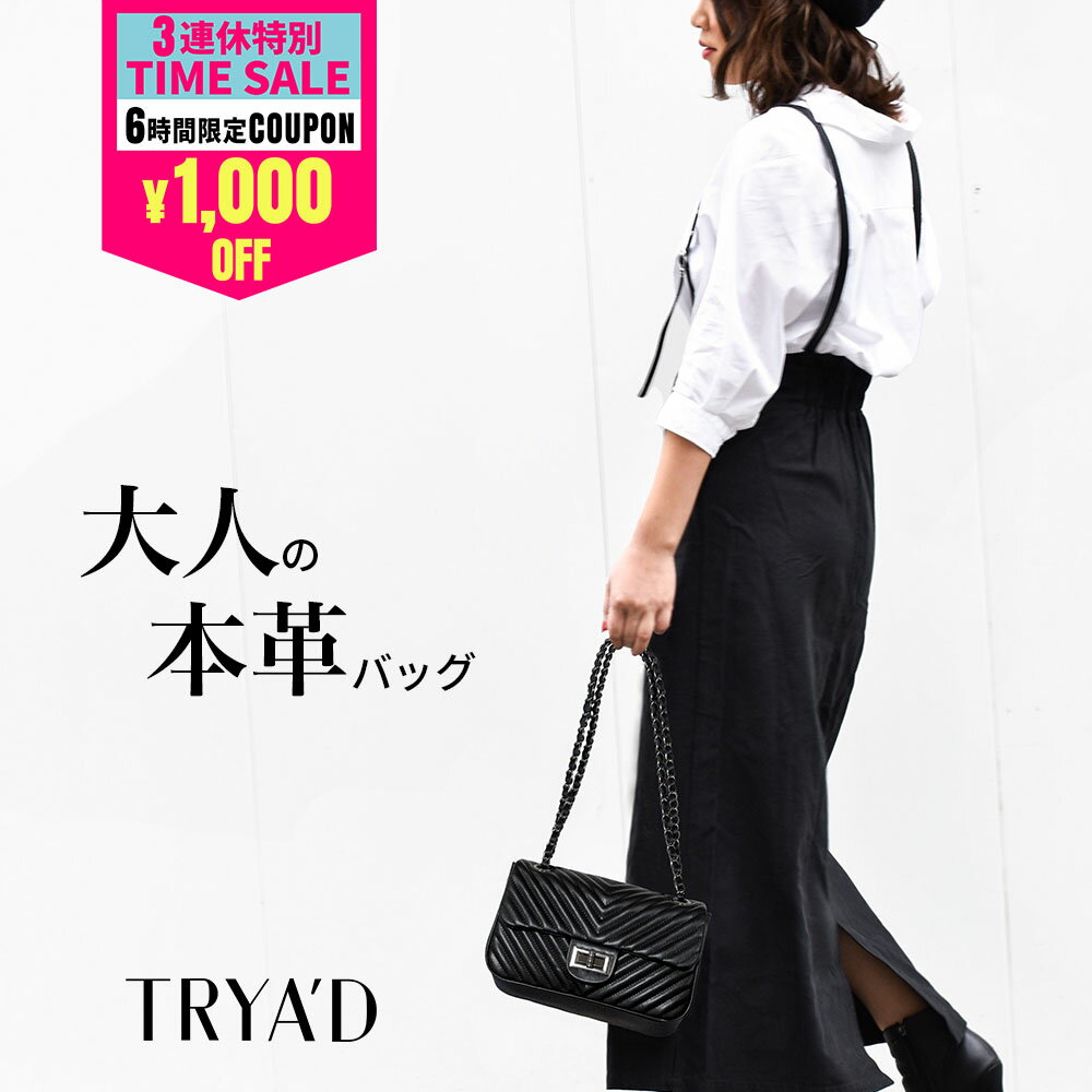 【1000円OFFクーポン 9／15 23:59迄】 【高評価4.59】 チェーンバッグ レディース 本革 【DJUICY】 ショルダーバッグ レディース 斜めがけ 大人 軽量 セレモニーバッグ ハンドバッグ 長財布 キルティングバッグ 斜めがけ 結婚式バッグ パーティーバッグ