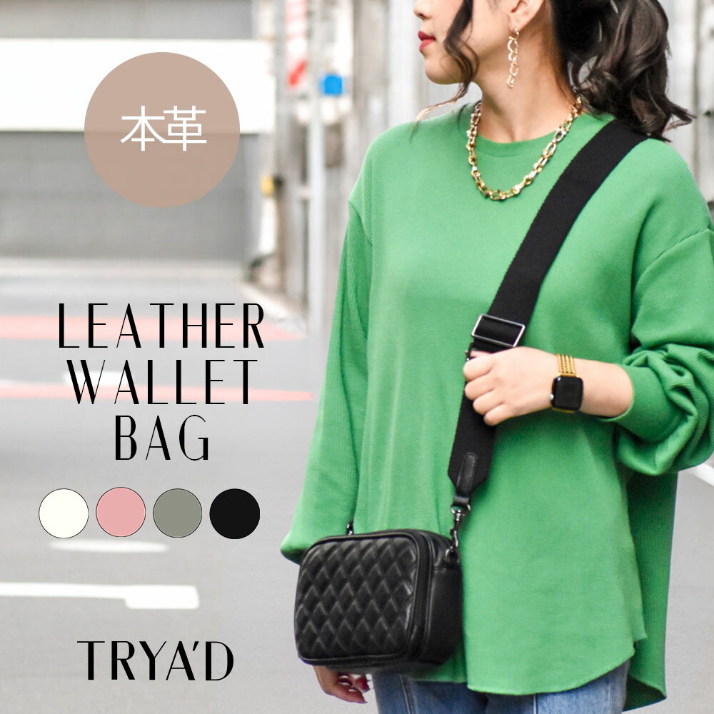 【予約11/下】 お財布ショルダー お財布 ショルダー 本革 お財布ポシェット 【wieknd quilting】 お財布ショルダーバッグ ショルダーバッグ レディース 斜めがけ 大人 軽量 斜めがけ シルバー バッグ かわいい セレモニーバッグ 大容量 フォーマル キルティング