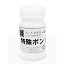 フラワー副資材 アートフラワー用ボンド ハード 【個】