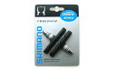【楽天ポイントアッププログラム開催中!】シマノ(SHIMANO) Vブレーキシューセット(BR-M530/600) M70T3(Y8BM9810A)