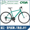 【5/20 10時までスマホエントリーで全商品ポイ