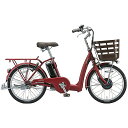 【防犯登録サービス中】ブリヂストン 電動自転車 フロンティア...