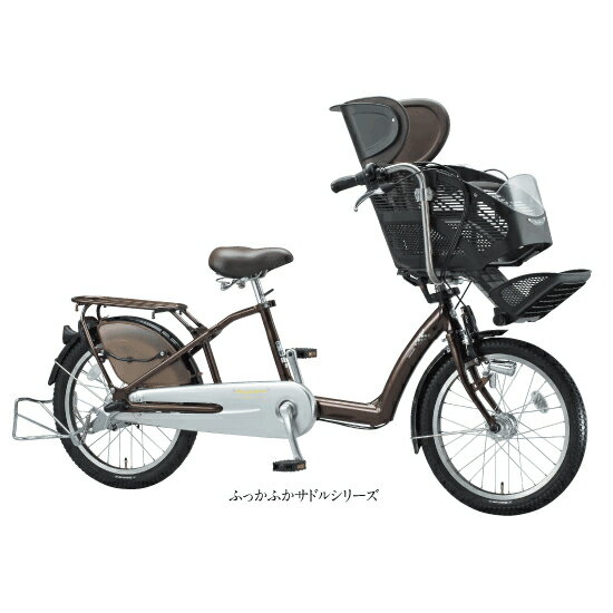 送料無料 アンジェリーノ プティット AG20-3 M.ジュエルブラウン 子供乗せ自転車【2013年モデル】【防犯登録無料】【完全組立済 自転車】【smtg0401】