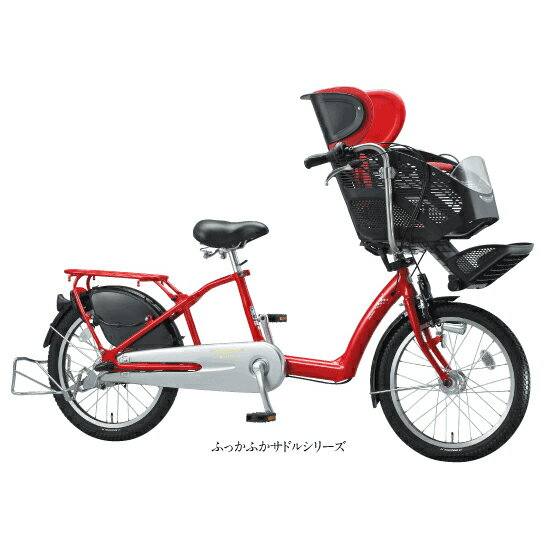 送料無料 アンジェリーノ プティット AG20-3 F.ピュアレッド 子供乗せ自転車【2013年モデル】【防犯登録無料】【完全組立済 自転車】【smtg0401】