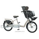 送料無料 アンジェリーノ プティット AG20-3 M.プレシャスベージュ 子供乗せ自転車【2013年モデル】【防犯登録無料】【完全組立済 自転車】【smtg0401】