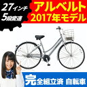 ブリヂストン(BRIDGESTONE) シティサイ