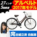 ブリヂストン(BRIDGESTONE) シティサイ