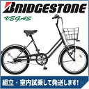 ブリヂストングリーンレーベル(BRIDGESTONE GREEN LABEL) ミニベロ ベガス(VEGAS) VG03 T.Xクロツヤケシ 20インチ3段変速 ダイナモランプ 【2017年モデル】【完全組立済自転車】