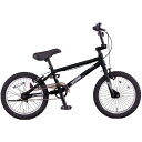 ミヤタ(MIYATA) 子供用自転車 AIR COBRA CAC1651 マッドブラック 16インチ【2016年モデル】【完全組立済 自転車】