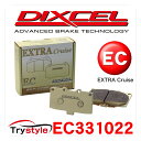 ディクセル EC331022 純正補修向...
