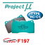 Projectμ プロジェクトミュー HC-CS F197 ストリートスポーツブレーキパッド フロント用 主な適合:トヨタ 等 リニアなコントロール性。サーキット対応スポーツパッド!