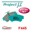 ¡Ú¥Ý¥¤¥ó¥È5ÇÜ¡ÛProject¦Ì ¥×¥í¥¸¥§¥¯¥È¥ß¥å¡¼ RACING-N+ F445 ¥µ¡¼¥¥Ã¥ÈÀìÍѥ֥졼¥¥Ñ¥Ã¥É ¥Õ¥í¥ó¥ÈÍѺ¸±¦¥»¥Ã¥È ¼ç¤ÊŬ¹ç¡§¥Þ¥Ä¥À Åù ¥ê¥Ë¥¢¤Ê¸ú¤¤È°ÂÄꤷ¤¿¥³¥ó¥È¥í¡¼¥ëÀ¡ª