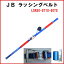 JBラッシングベルト LSR50 ST10-50TS