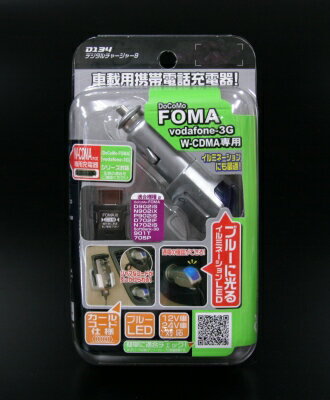 ȥåǤѼ֤Ǥñ˥å㡼Ǥ롪õ®Ŵǥ㡼㡼9DoCoMoFOMA¾12V/24V
