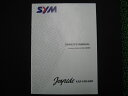 SYM 正規 バイク 整備書 取扱説明書 英語版