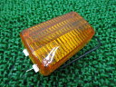 新品 スズキ 純正 バイク 部品 ジェンマ50 フロントウインカー 35602-02951 在庫有 即納 車検 Genuine ジェンマ80