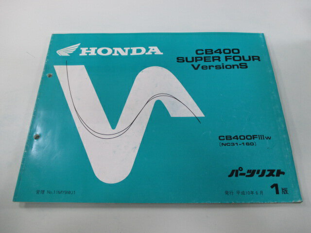 CB400SFバージョンS パーツリスト 1版 ホンダ 正規 バイク 整備書 NC31-160 MY9 CB400SuperFourVersionS Sw 車検 パーツカタログ 整備書 【中古】